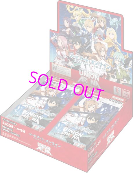 画像1:  【BOX販売】  UNION ARENA ソードアート・オンライン ブースターパック UA15BT(1BOX = 16パック) 【ポイント還元率1%】  (1)
