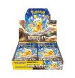 画像1:  【BOXお取り寄せ】  ポケモンカードゲーム スカーレット&バイオレット 拡張パック 超電ブレイカー(1BOX = 30パック)  (1)