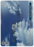 画像3: KSC たどりついた幸せ(箔押し入り)[ランクA] (3)