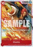 画像1: ONE PIECE CARD GAME Wings of the Captain Shanks[ランクA] (1)
