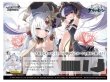 画像1:  【BOX販売】  ヴァイスシュヴァルツ ブースターパック アズールレーン Vol.2(1BOX = 12パック)  (1)