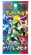 画像1:  【Pack販売】  ポケモンカードゲーム スカーレット&バイオレット  強化拡張パック トリプレットビート  (1)