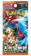 画像1:  【Pack販売】  ポケモンカードゲーム スカーレット&バイオレット  拡張パック 古代の咆哮  (1)