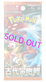 メガシンフォニア ボックスシュリンク付き① 楽天市場】【8月1日発売】 ポケモンカードゲーム MEGA 拡張