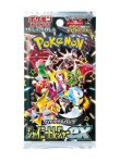 画像1:  【Pack販売】  ポケモンカードゲーム スカーレット&バイオレット  ハイクラスパック シャイニートレジャーex  (1)