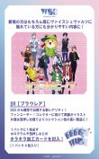 画像1:  【BOX販売】  ヴァイスシュヴァルツブラウ ブースターパック カラフルピーチ(1BOX = 10パック) 【ポイント還元率1%】  (1)