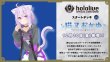 画像1:  【予約】  *先着順**指定決済方法有*hololive OFFICIAL CARD GAME スタートデッキ 青 猫又おかゆ  (1)