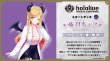 画像1: hololive OFFICIAL CARD GAME スタートデッキ 紫 癒月ちょこ  (1)