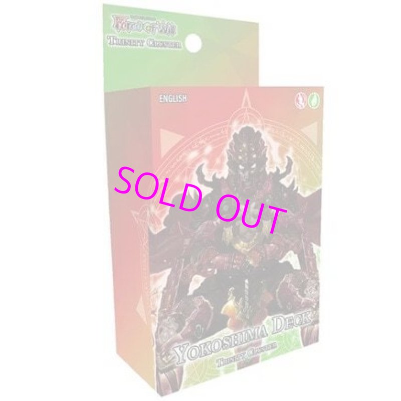 画像1:  【お取り寄せ】[送料無料]  Force Of Will: Trinity Cluster - Yokoshima Starter Deck 【ポイント還元率1%】 (1)