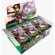 画像1:  【お取り寄せ】[送料無料]  Force of Will: Underworld of Secrets Booster 【ポイント還元率1%】 (1)