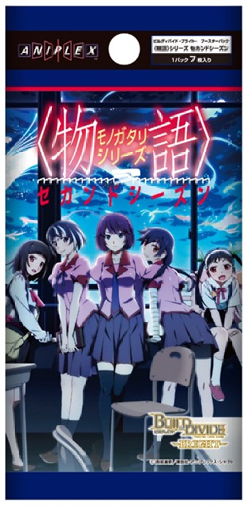 画像1:  【BOX販売】  ビルディバイド -ブライト- ブースターパック 物語シリーズ セカンドシーズン(1BOX = 16パック)  (1)