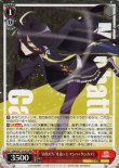 画像1: ヴァイスシュヴァルツ 劇場版『ウマ娘 プリティーダービー 新時代の扉』 RR “お友だち”を追って マンハッタンカフェ[ランクA] (1)