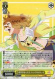 画像1: ヴァイスシュヴァルツ 劇場版『ウマ娘 プリティーダービー 新時代の扉』 RR 限界を越えた先 ジャングルポケット[ランクA] (1)