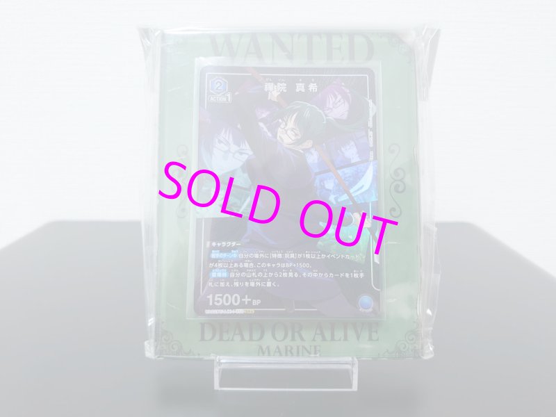 画像2: UNION ARENA 呪術廻戦 SR★ 禪院 真希 [ランクA] (2)