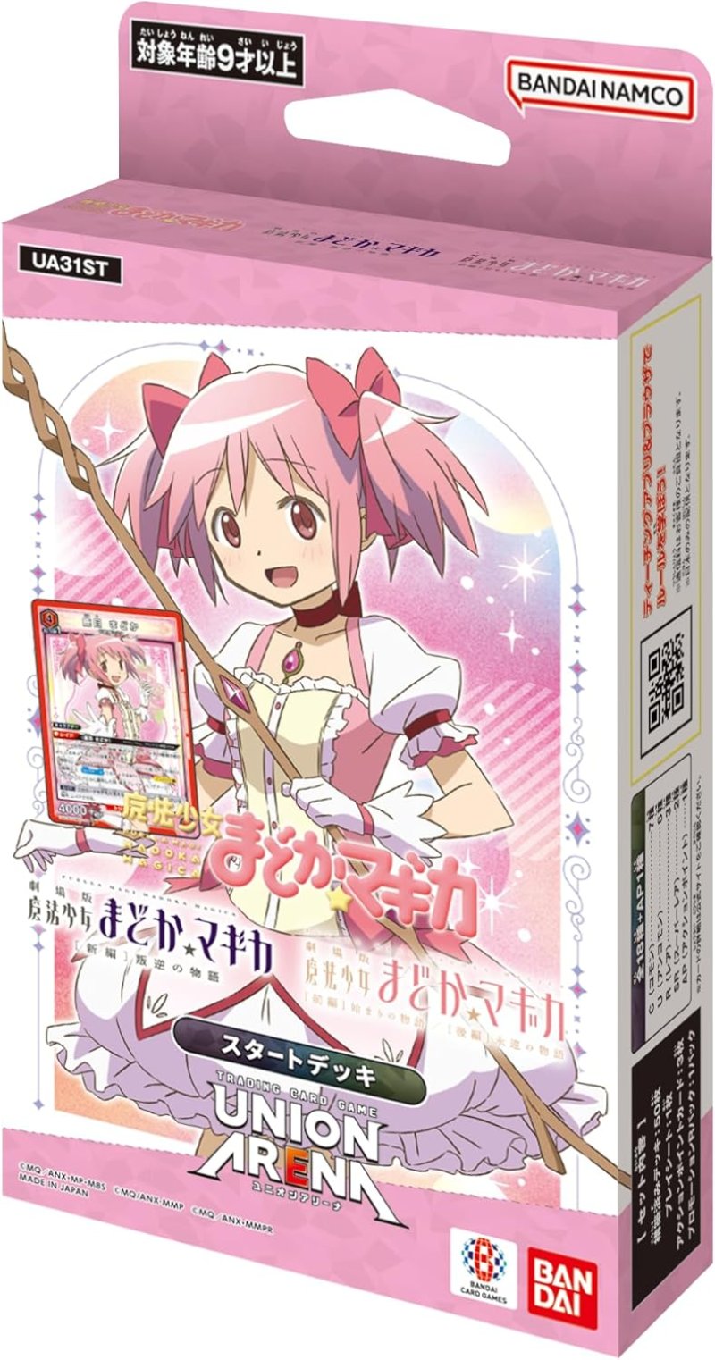 画像1: UNION ARENA スタートデッキ 魔法少女まどか☆マギカ UA31ST   (1)