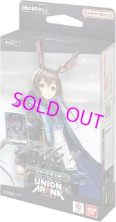 UNION ARENA 物語シリーズ スタートデッキ UA42ST - フィギュアリンク
