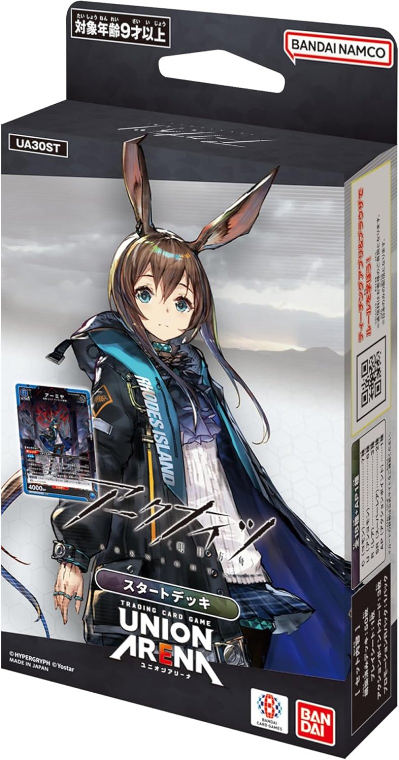 画像1: UNION ARENA スタートデッキ アークナイツ UA30ST  (1)