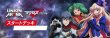 画像1:  【予約】  UNION ARENA スタートデッキ「マクロス」シリーズ  (1)