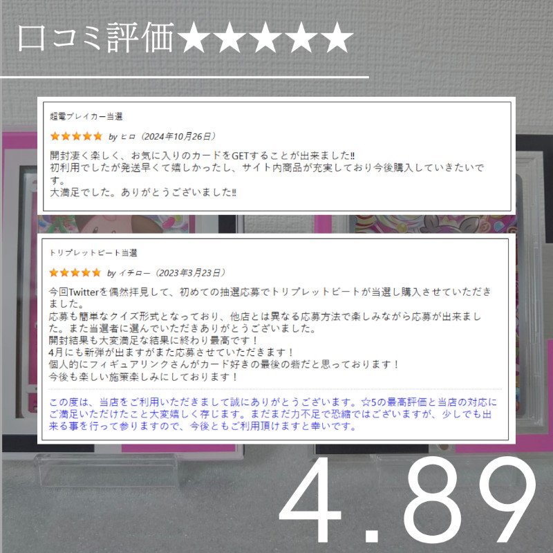 画像6: 物語セカンドシーズン 今時のヒーロー像 阿良々木暦(BB-MGS2-005SR+)[ランクA] (6)