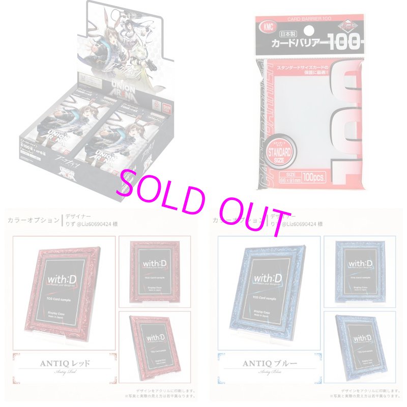 画像1:  【アークナイツ】  UNION ARENA ブースターパック 2BOX+サプライ 【ポイント還元率1%】 (1)
