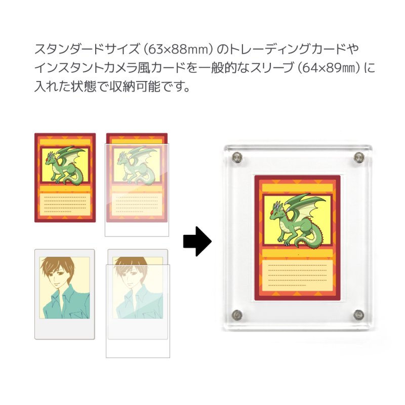 画像4:  【コレクションセット】  The Case PREMIUM(スタンダードサイズ) 【ポイント還元率1%】 (4)