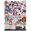 画像1:  【BOX予約】  ヴァイスシュヴァルツ ブースターパック 富士見ファンタジア文庫 Vol.2(1BOX = 12パック) 【ポイント還元率1%】  (1)