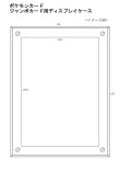 画像2:  [当店限定]  ポケモンカード ジャンボカード用Basic-type  アクリル脚付[with:D] 【ポイント還元率1%】 (2)
