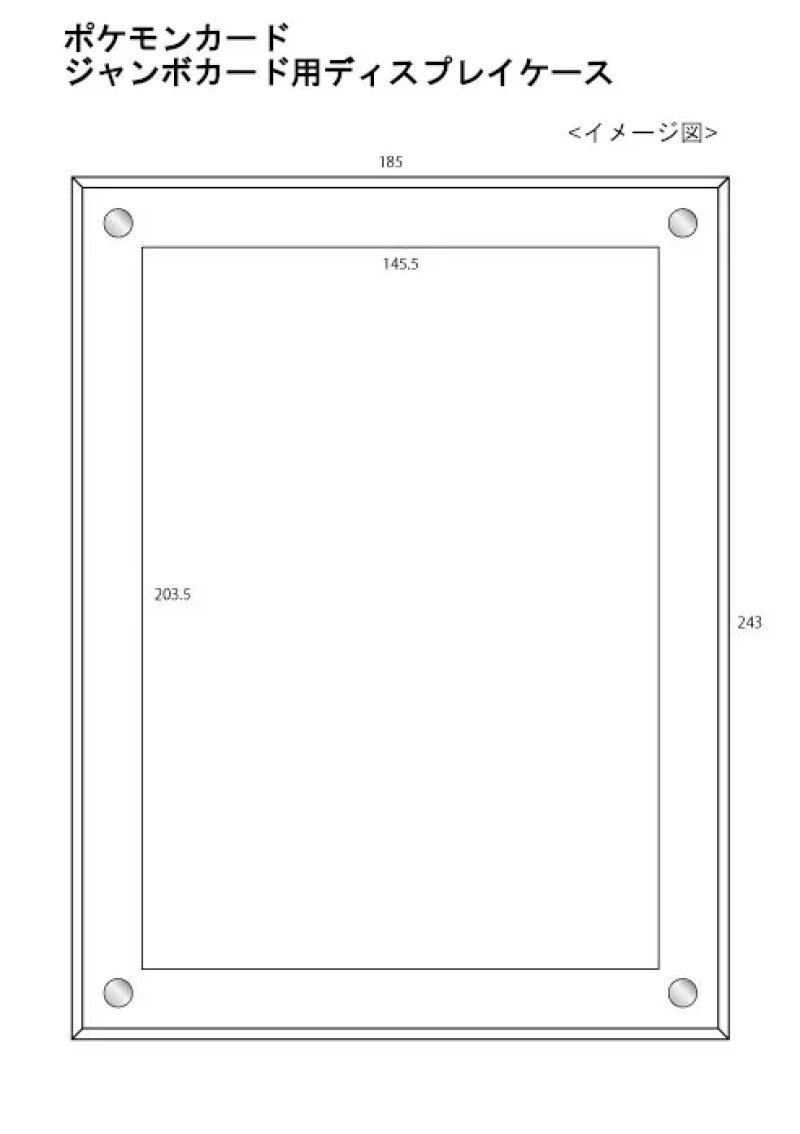 画像2:  [当店限定]  ポケモンカード ジャンボカード用Basic-type  アクリル脚付[with:D] 【ポイント還元率1%】 (2)
