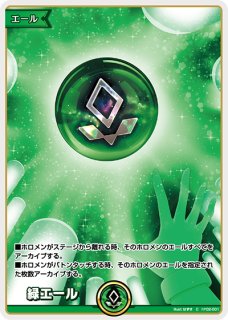 hololive OFFICIAL CARD GAME SY 青エール 星街すいせい[ランクA hololive OFFICIAL CARD GAME SY 青エール 星街すいせい[ランクA
