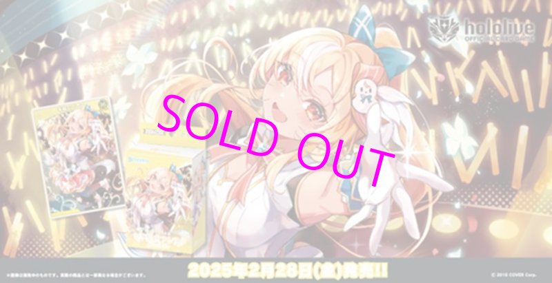 画像1:  【予約】  *先着抽選**指定決済方法有*hololive OFFICIAL CARD GAME スタートデッキ 黄 不知火フレア  (1)