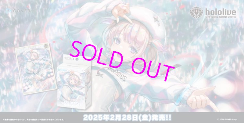画像1:  【予約】  *先着抽選**指定決済方法有*hololive OFFICIAL CARD GAME スタートデッキ 白 轟はじめ  (1)