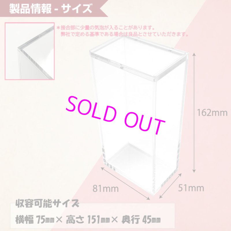 画像4: マグネット・アクリルケース Half-BOX-type ／No.4[with:D] 【ポイント還元率1%】 (4)