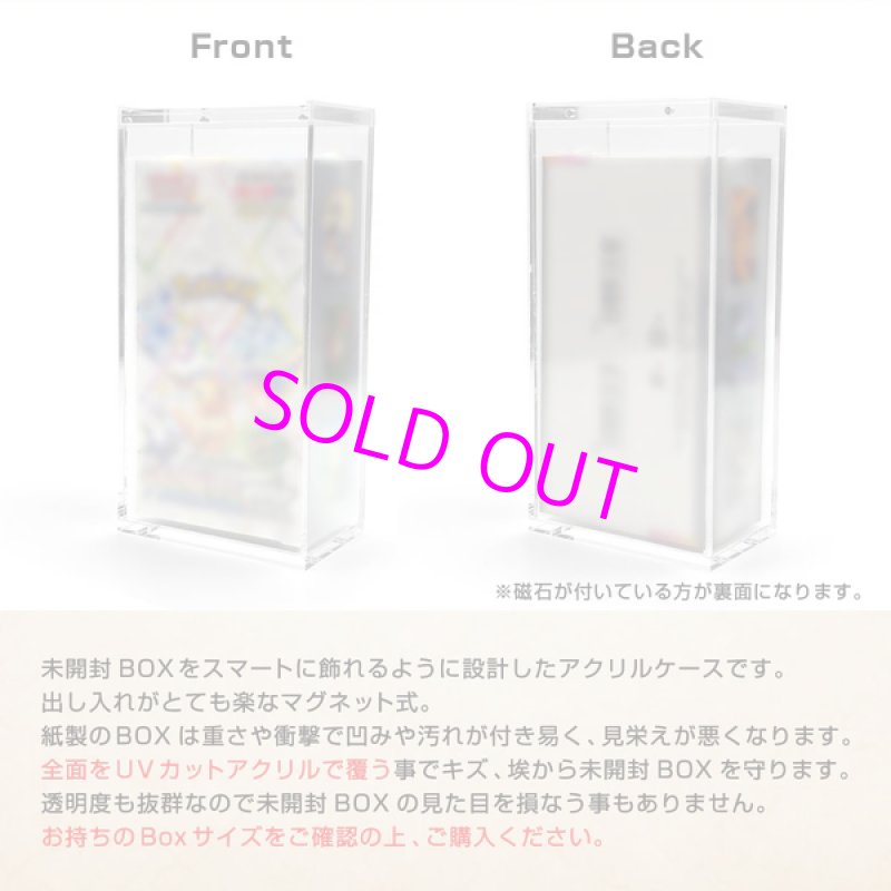 画像2: マグネット・アクリルケース Half-BOX-type ／No.4[with:D] 【ポイント還元率1%】 (2)