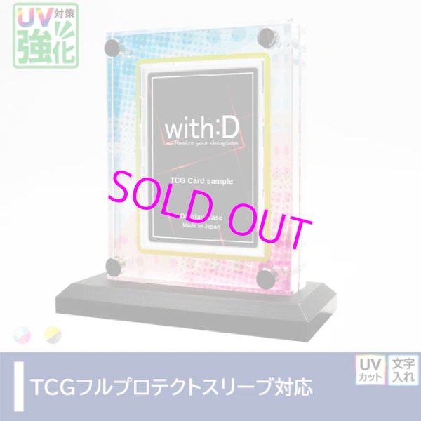 画像1: クリスタルBlock フルプロテクトver UV対策強化 ハッピースイーツ ブルー&ピンク(クリスタル台座付)[with:D] 【ポイント還元率1%】 (1)