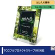 画像1: ネオジム・スライド-type ミニ グリーンフォレスト[with:D] 【ポイント還元率1%】 (1)