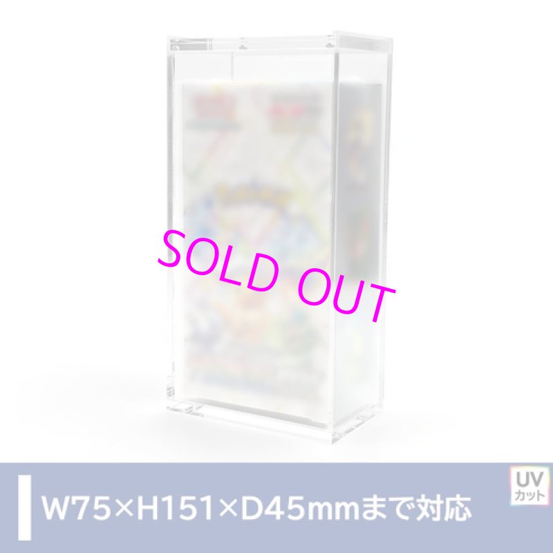 画像1: マグネット・アクリルケース Half-BOX-type ／No.4[with:D] 【ポイント還元率1%】 (1)