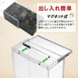 画像5: マグネット・アクリルケース Half-BOX-type ／No.4[with:D] 【ポイント還元率1%】 (5)