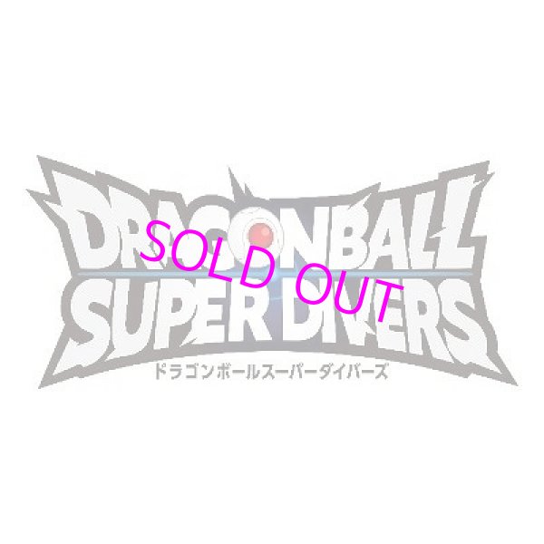 画像1:  【BOX予約】  ドラゴンボールスーパーダイバーズ アドバンスパック2 (1BOX = 20パック)  (1)