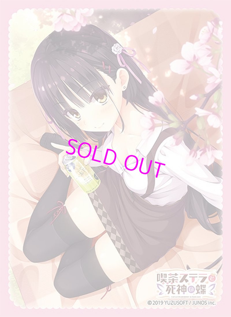 画像1:  【予約】  ブロッコリーキャラクタースリーブ 喫茶ステラと死神の蝶「四季 ナツメ」Spring Ver. リバイバル 【ポイント還元率1%】  (1)