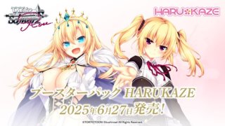 ヴァイスシュヴァルツ BD/W125-001 Masquerade オブリビオニス