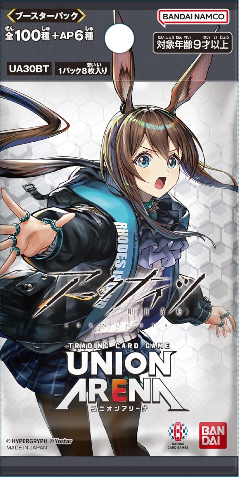 画像1:  【PACK販売 】  UNION ARENA ブースターパック アークナイツ 【ポイント還元率1%】 (1)
