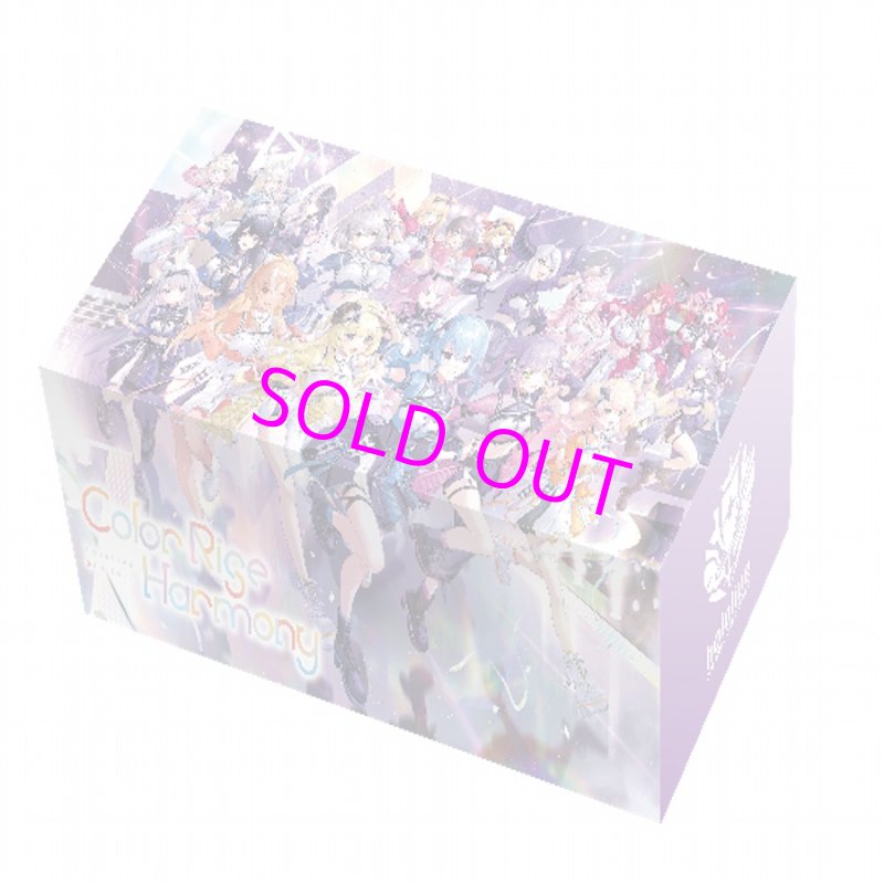 画像1:  【予約】  hololive OFFICIAL CARD GAME オフィシャルホロカストレージボックス 6th fes. hololive STAGE1 【ポイント還元率1%】  (1)