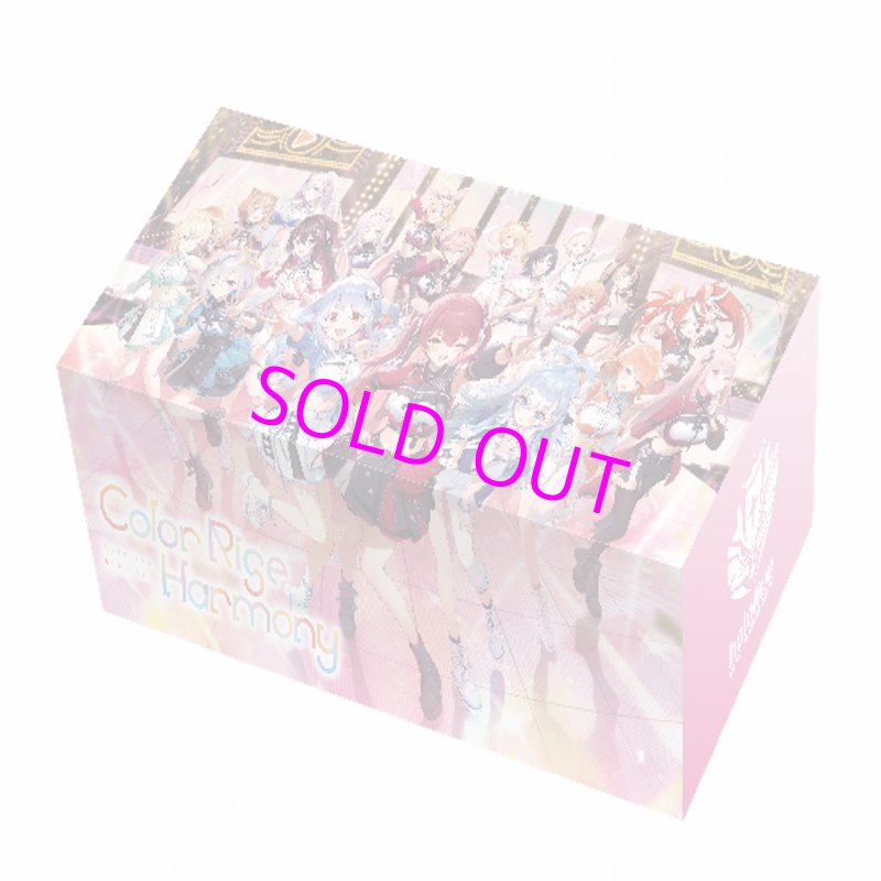 画像1:  【予約】  hololive OFFICIAL CARD GAME オフィシャルホロカストレージボックス 6th fes. hololive STAGE2 【ポイント還元率1%】  (1)