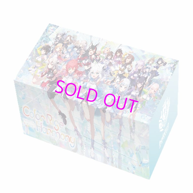画像1:  【予約】  hololive OFFICIAL CARD GAME オフィシャルホロカストレージボックス 6th fes. hololive STAGE3 【ポイント還元率1%】  (1)