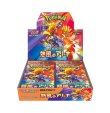 画像1:  【抽選】  *プロモ付*ポケモンカードゲーム スカーレット&バイオレット 強化拡張パック 熱風のアリーナ 【お一人様最大1BOX】 (1)