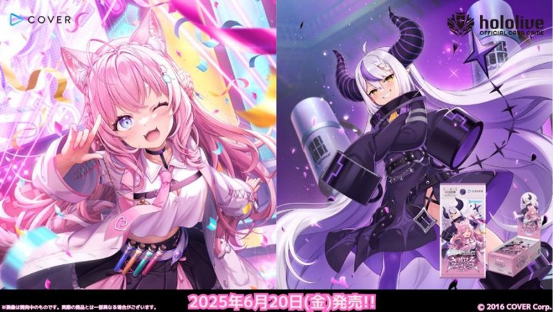 画像1:  【PACK販売】  hololive OFFICIAL CARD GAME ブースターパック キュリアスユニバース  (1)