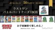 画像1:  【ORIGINAL PACK】  【ポケモンカード】50円オリパver.[LinkZi] (1)