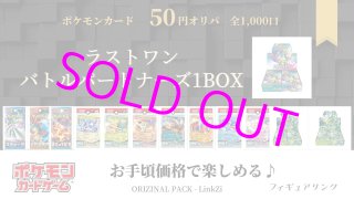 PACK - フィギュアリンク-国内・海外TCG通販