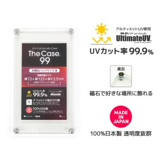 The Case 99(未開封パックサイズS)[マイルストン]【ポイント還元
