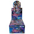 画像1:  【BOX予約】  デュエル・マスターズTCG にじさんじコラボ・マスターズ「異次元の超獣使い」 DM24-EX4(1BOX = 12pack) 【ポイント還元率1%】  (1)
